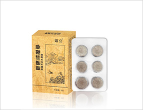 鹿鞭牡蠣肽黑莓片