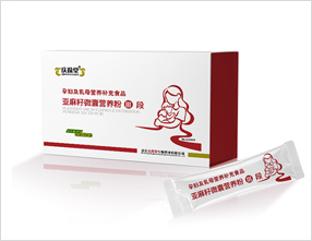 亞麻籽微囊營養(yǎng)粉III段